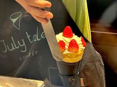 -July tale·可丽饼(德基广场店)