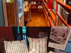 -思南书局(复兴中路店)