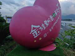 -余姚四明湖开元名都度假酒店·夏威夷西餐厅