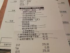 账单-必胜客(五道口店)