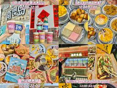 -青澳湾北回归线广场