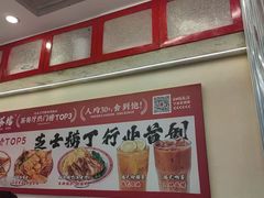 -孖记茶档·热腾茶餐(乐峰店)