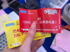 -红星美凯龙北京至尊MALL(东四环中路店)