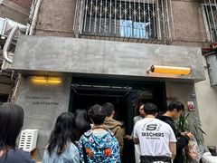 -SeekSeeking咖啡专门店(堰塘街店)