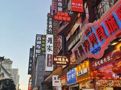-仙境豆夫(步行街旗舰店)