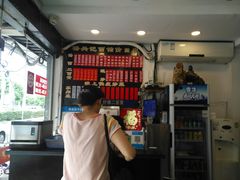 -裕兴记·三虾面(西北街总店)