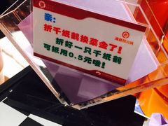 -海底捞火锅(亲子主题北金鹰店)