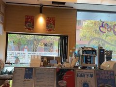 -Shiftin’浮起咖啡 (福保店)