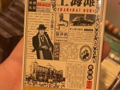 -三生有信(豫园商城店)
