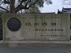-杭州黄龙洞