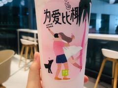 -奈雪的茶(正弘城PRO+店)
