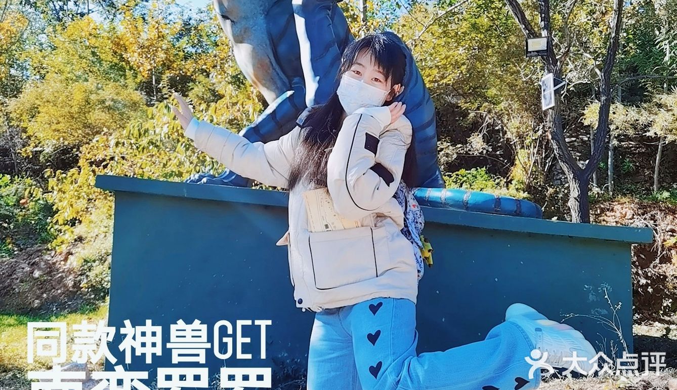 玊长城探寻东方神兽 | 山海经展览