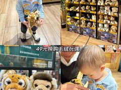 -珠海横琴国家地理探险家中心(创新方)