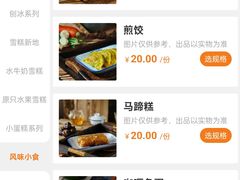 -民信老铺(双皮奶博物馆店)