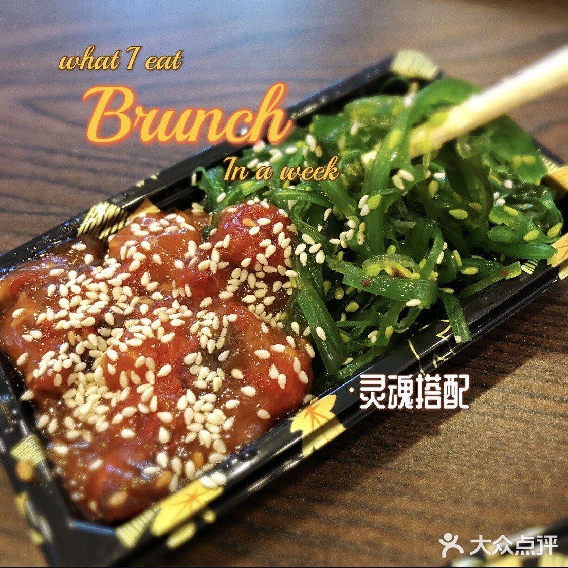 绝对是学生党打工族吃得起的寿司店性价比很高