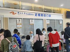 -中山大学中山眼科中心(珠江新城院区)