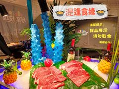 -欢乐牧场海鲜烤肉自助(牡丹园店)