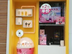 门面-麦当劳(总统大酒店店)