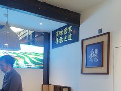-芸南道·过桥米线(昆明老街旗舰店)