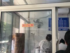 门面-汪家馄饨(集庆路店)