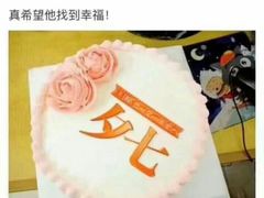 -黑池口感烘焙·生日蛋糕(坂田店)