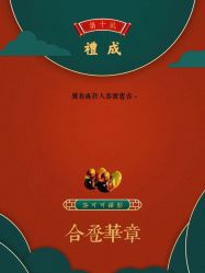 -艾朵婚纱