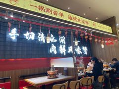 -侃爷南门铜锅涮肉