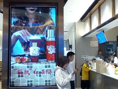 -奈雪的茶(金鹰广场店)