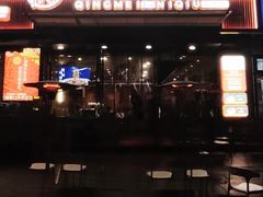 -情妹耙泥鳅·江湖川菜(科华店)