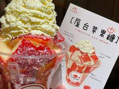 -火山屋台(新街口店)