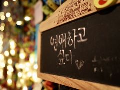 -Outdark Korean Restaurant