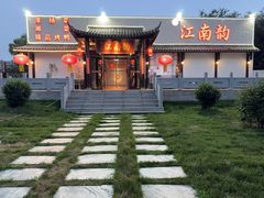 -一品江南韵·淮扬菜