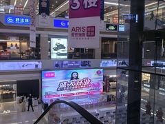 -居然之家(黑龙江南路店)