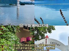 -水边人家·鱼宴餐厅·淳鱼馆(千岛湖店)