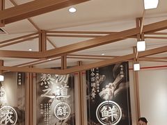 -味千拉面(广州白云机场T1西二店)
