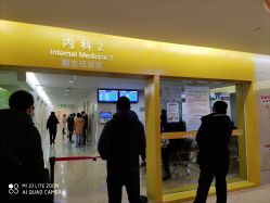 -天津市儿童医院(北辰龙岩院区)