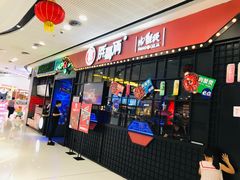 -万达广场(东莞厚街店)