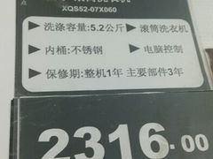 -家乐福(川沙店)