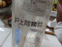 -沪上阿姨鲜果茶(华新大街店)