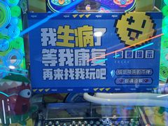 -大玩家(大连高新万达店)