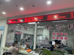 -上海仁爱医院