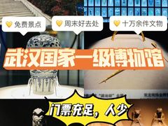 -湖北省博物馆
