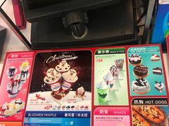 -DQ冰淇淋(天津麦购店)