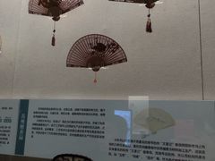 -中国扇博物馆