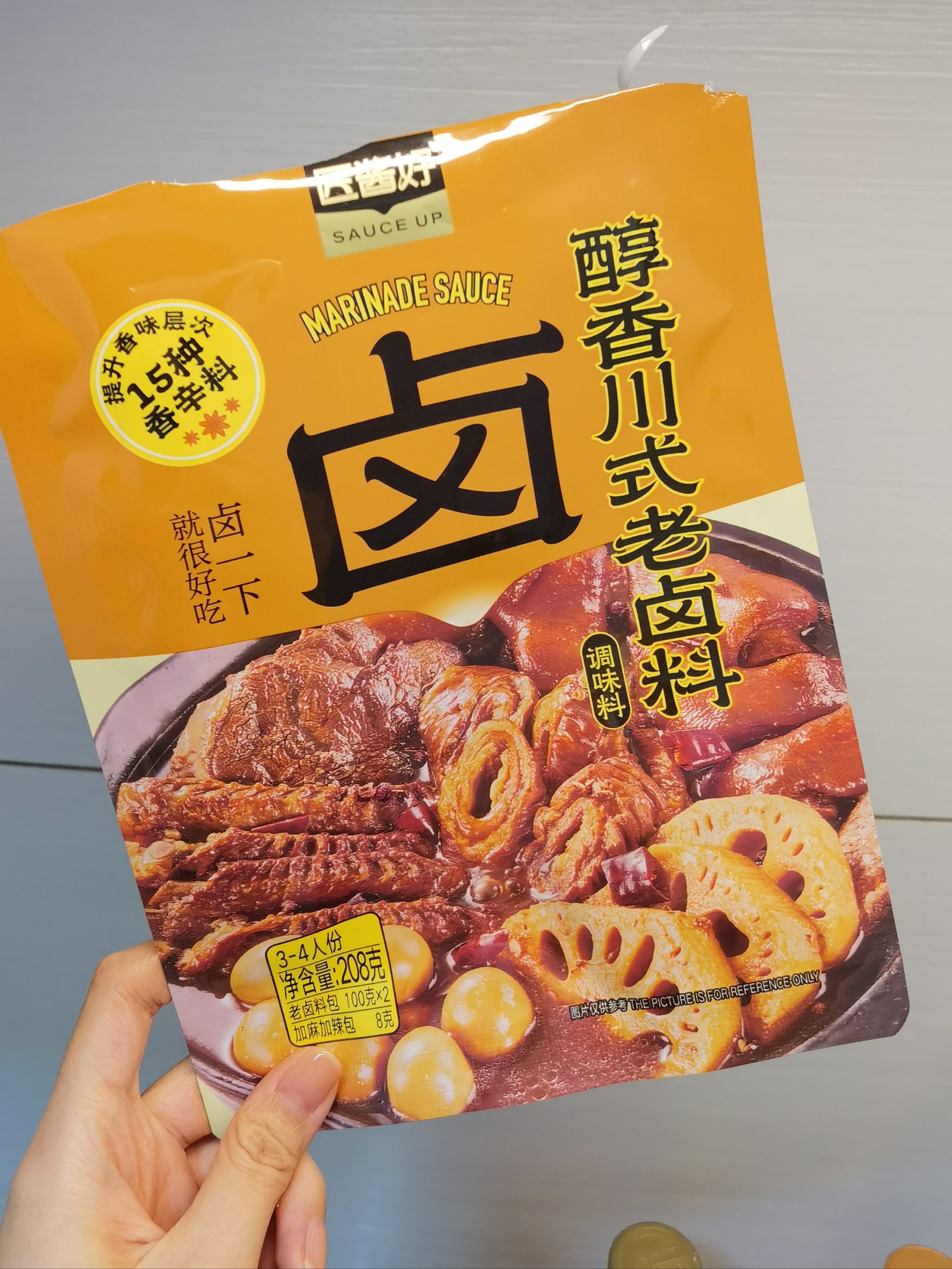 二龙腾飞卤料包图片