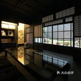 大阪 | 黑色系之高逼格民宿