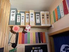 -福匠日本料理(人民路店)
