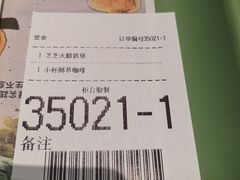 -麦当劳(凯德MALL太阳宫店)