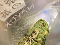 -奈雪的茶(湖滨银泰in77C区PRO店)