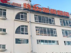 -快乐海鲜酒楼(滇池路店)